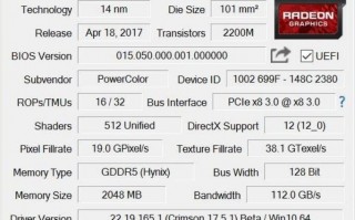 RX550需要多少瓦电源（rx550多少瓦电源带）