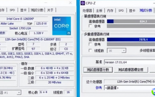 支持无线和蓝牙海景房电脑配置