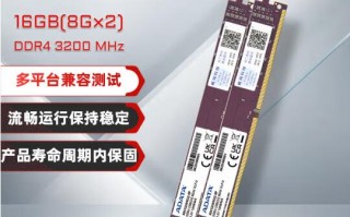 i5 13500支持的内存频率是多少（i51350g）