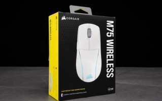 CORSAIR M75 WIRELESS RGB轻量三模电竞游戏鼠标开箱（电竞鼠标m600）