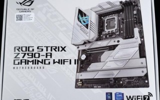 ASUS ROG STRIX Z790-A GAMING WIFI II主板开箱评测（华硕z79主板）