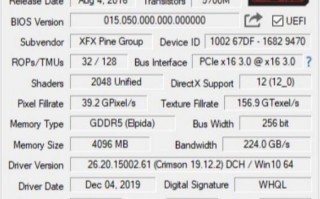 RX470需要多少瓦电源（rx470要多少w电源）