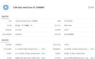 追求更高性价比装机，i5 12600KF+RTX4060Ti独显主机