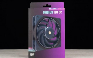 Cooler Master Mobius 120 OC风扇开箱评测（12012风扇评测）