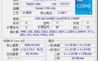 组装一台主流性能级别的主机 i5 13400F+RTX4060独显主机