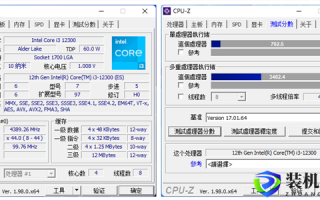 i3-12100核显电脑主机 单核性能非常给力