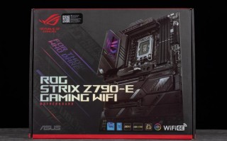 ROG STRIX Z790-E GAMING WIFI主板开箱评测（华硕z970主板）