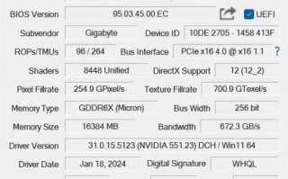 RTX4070Ti SUPER需要多少w电源