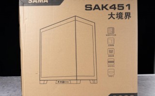 SuperChannel SAMA SAK451无立柱双面玻璃机箱开箱（四面玻璃机箱）