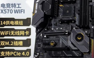 R9 5950X配什么主板好（r9 5950x配什么主板最好）