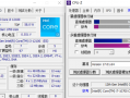 intel酷睿i3-12100 核显电脑装机方案