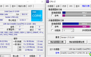 intel酷睿i3-12100 核显电脑装机方案