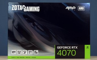 ZOTAC GAMING GeForce RTX4070 AMP AIRO显卡开箱评测