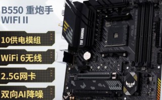 R5 5600X配什么主板好（r5 5600x配什么主板好些）