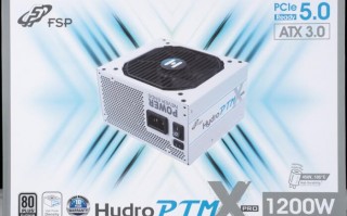 全汉Hydro PTM X PRO ATX3.0 PCIe5.0 1200W White电源开箱评测（全汉的电源到底怎么样）