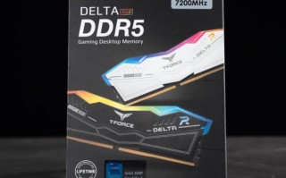 十铨T-FORCE DELTA RGB DDR5 7200MT/s 24GBx2內存开箱评测