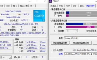 降低装机成本intel12代i3-12100核显电脑主机