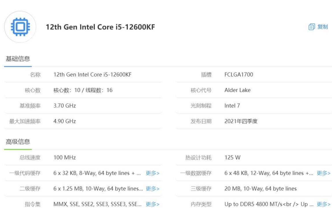 追求更高性价比装机，i5 12600KF+RTX4060Ti独显主机-第1张图片-装机笔记