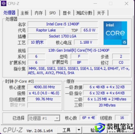 组装一台主流性能级别的主机 i5 13400F+RTX4060独显主机-第1张图片-装机笔记