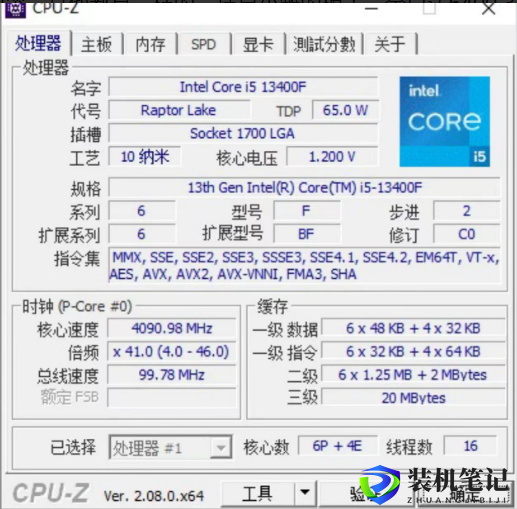 英特尔i5-13400F RTX4060独显主机性能实测-第1张图片-装机笔记