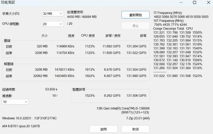 ASUS B760M-AYW WIFI主板开箱评测（asus b75m-a）-第17张图片-装机笔记