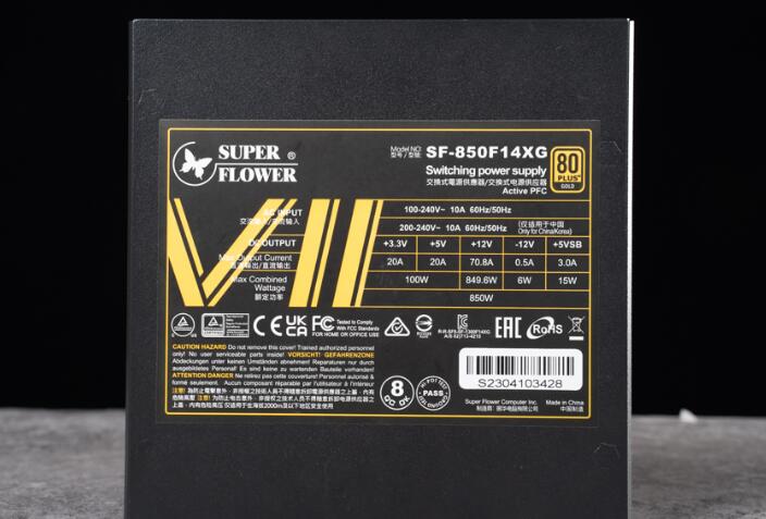 振华LEADEX VII XG 850W ATX 3.0电源开箱评测（振华850w电源怎么样）-第3张图片-装机笔记