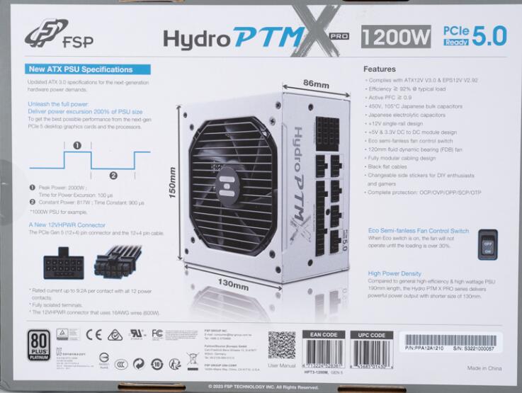 全汉Hydro PTM X PRO ATX3.0 PCIe5.0 1200W White电源开箱评测（全汉的电源到底怎么样）-第2张图片-装机笔记