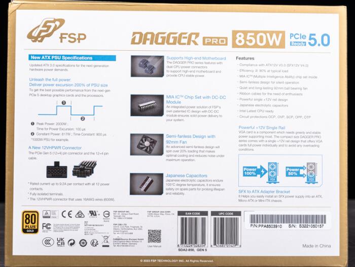 FSP全汉DAGGER PRO ATX3.0(PCIe5.0) 850W电源开箱评测（fsp全汉电源怎么样）-第2张图片-装机笔记