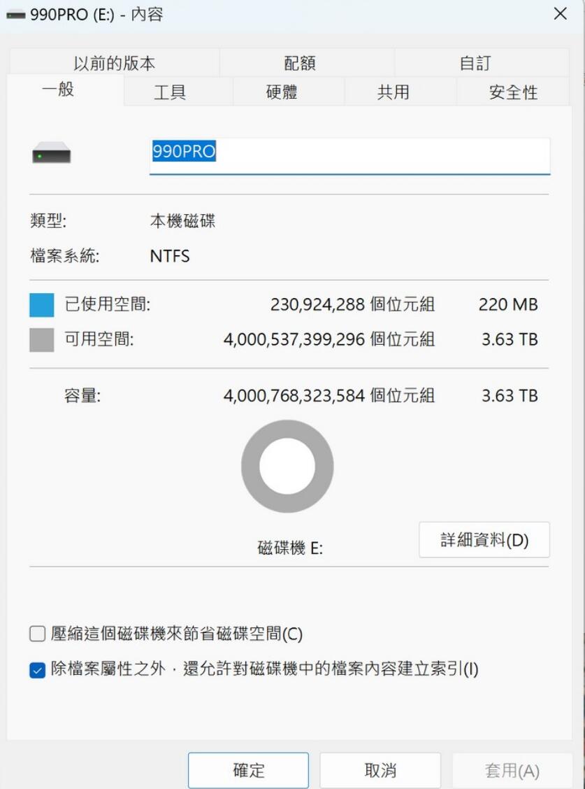 SAMSUNG 990 PRO with Heatsink PCIe 4.0 M.2固态硬盘开箱测试（三星990pro固态）-第7张图片-装机笔记