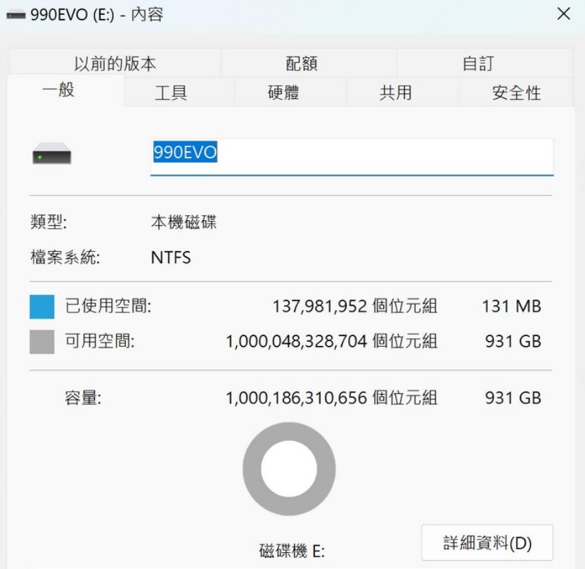 SAMSUNG 990 EVO PCIe M.2 SSD开箱评测（三星ssd 990）-第4张图片-装机笔记