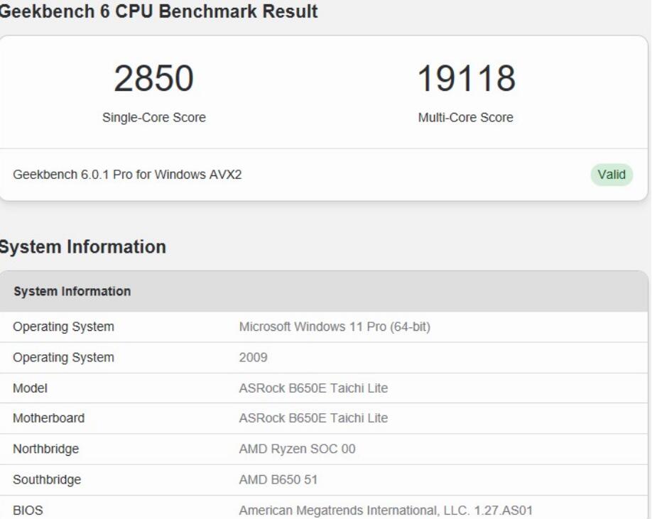 ASRock B650E Taichi Lite主板开箱评测（b650主板参数）-第27张图片-装机笔记