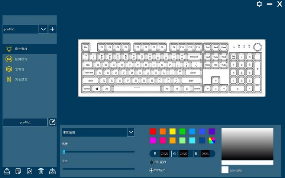 Montech MKey机械式键盘开箱（mxkeys 机械键盘）-第13张图片-装机笔记