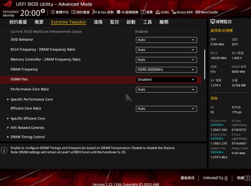 ROG MAXIMUS Z790 DARK HERO主板开箱评测（rog z77主板）-第16张图片-装机笔记