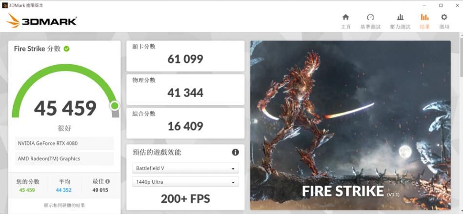 ASUS TUF GAMING A620M-PLUS WIFI主板开箱评测（华硕主板 a6）-第19张图片-装机笔记