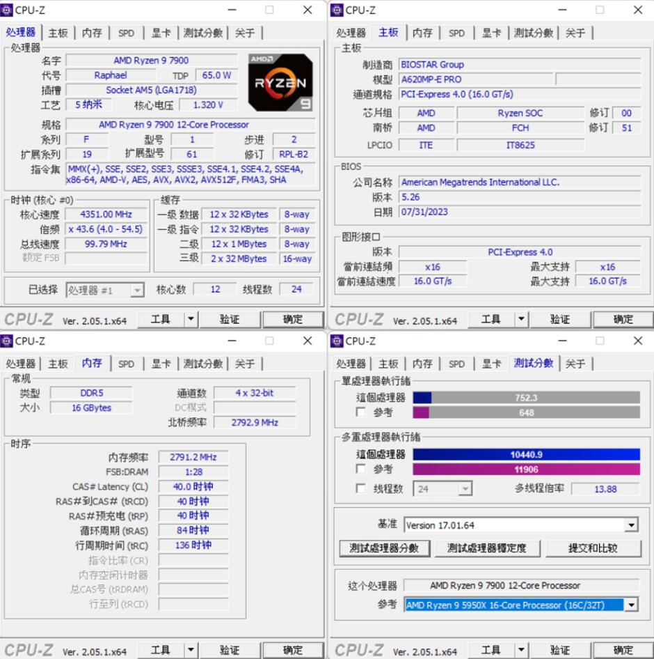 BIOSTAR A620MP-E PRO主板开箱评测（a68hm-e主板）-第26张图片-装机笔记