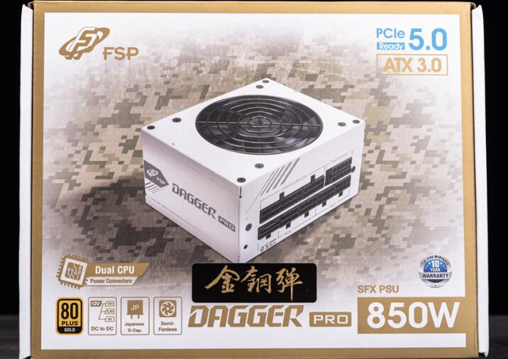 FSP全汉DAGGER PRO ATX3.0(PCIe5.0) 850W电源开箱评测（fsp全汉电源怎么样）-第1张图片-装机笔记