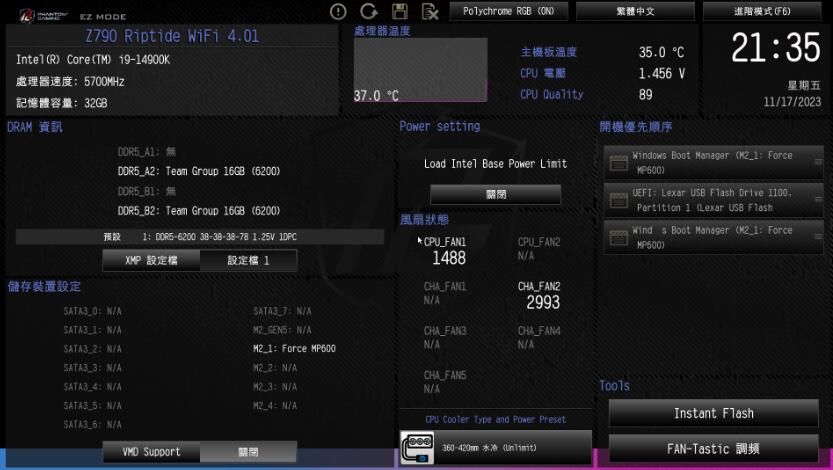 ASRock Phantom Gaming Z790 Riptide WiFi主板开箱评测（790x主板）-第13张图片-装机笔记