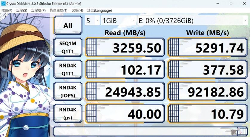 SAMSUNG 990 PRO with Heatsink PCIe 4.0 M.2固态硬盘开箱测试（三星990pro固态）-第10张图片-装机笔记