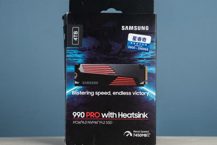 SAMSUNG 990 PRO with Heatsink PCIe 4.0 M.2固态硬盘开箱测试（三星990pro固态）-第1张图片-装机笔记