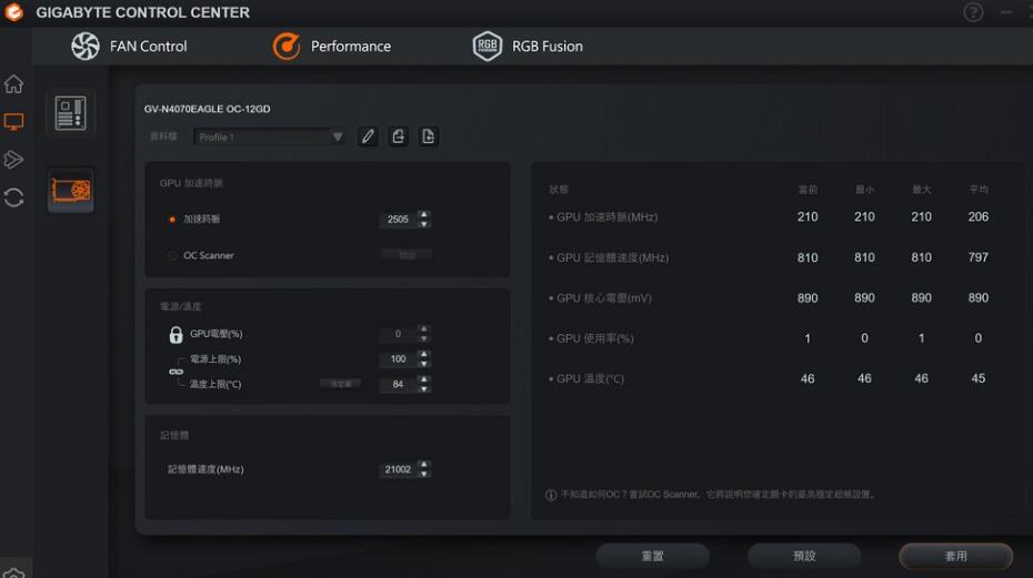 GIGABYTE GeForce RTX4070 EAGLE OC 12G显卡开箱评测-第10张图片-装机笔记