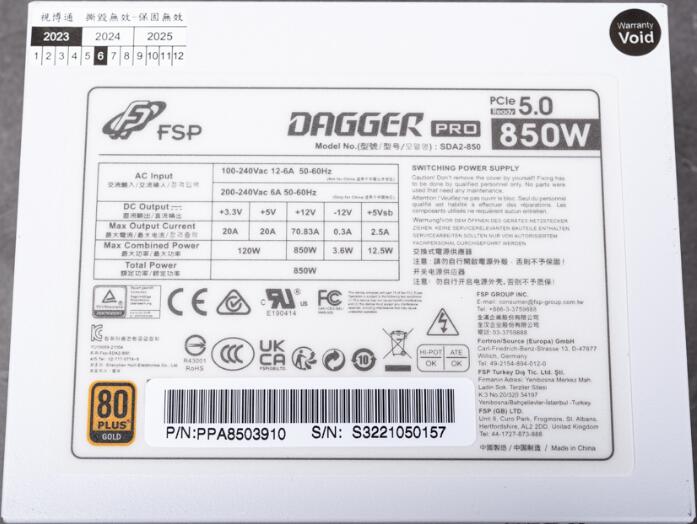 FSP全汉DAGGER PRO ATX3.0(PCIe5.0) 850W电源开箱评测（fsp全汉电源怎么样）-第8张图片-装机笔记