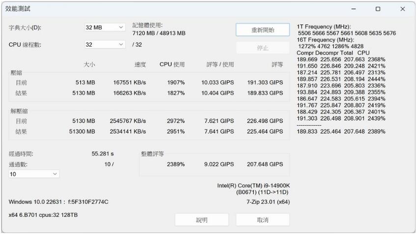 ASRock PHANTOM GAMING Z790 Lightning WiFi主板开箱评测（790fx主板）-第22张图片-装机笔记