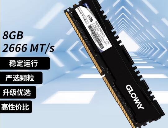 i3 9100F持内存最大频率是多少（i3 9100f支持的最大内存频率）-第2张图片-装机笔记