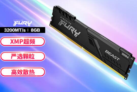 R7 2700X内存频率最高多少（r7 2700x支持最高内存频率）-第2张图片-装机笔记