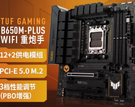 R7 8700G配什么主板好（r7 5800h i7 8700）-第3张图片-装机笔记