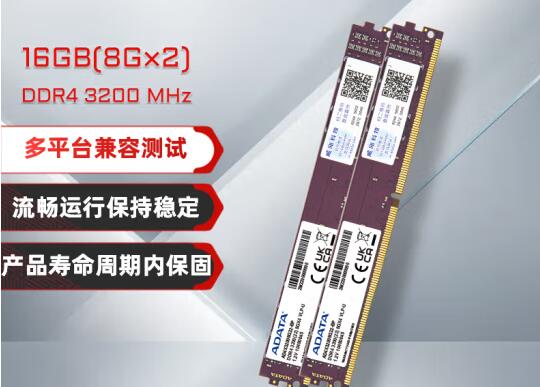 i5 13500支持的内存频率是多少（i51350g）-第1张图片-装机笔记