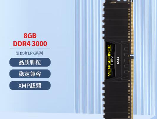 R5 2600X内存频率多少合适（r5 2600x 内存频率）-第1张图片-装机笔记