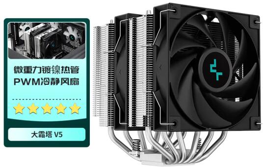 i5 9600KF用什么散热器好（i5 9600kf配什么散热器）-第1张图片-装机笔记