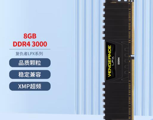 i7 7700K支持多大内存频率（i7 7700k支持多大频率的内存）-第2张图片-装机笔记