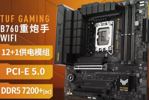 i5 14600K/KF用什么主板好（i5 11600kf用什么主板）-第1张图片-装机笔记